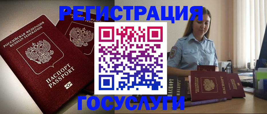 где прописаться в Бахчисарае